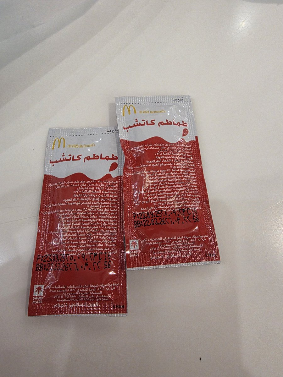 tawfir_ayman's tweet image. بعد الانتهاء من وجبة الغداء هذا الكشتب باقي
حطيته بالجيب وناخذه للبيت مافي عندي شيء يرمى