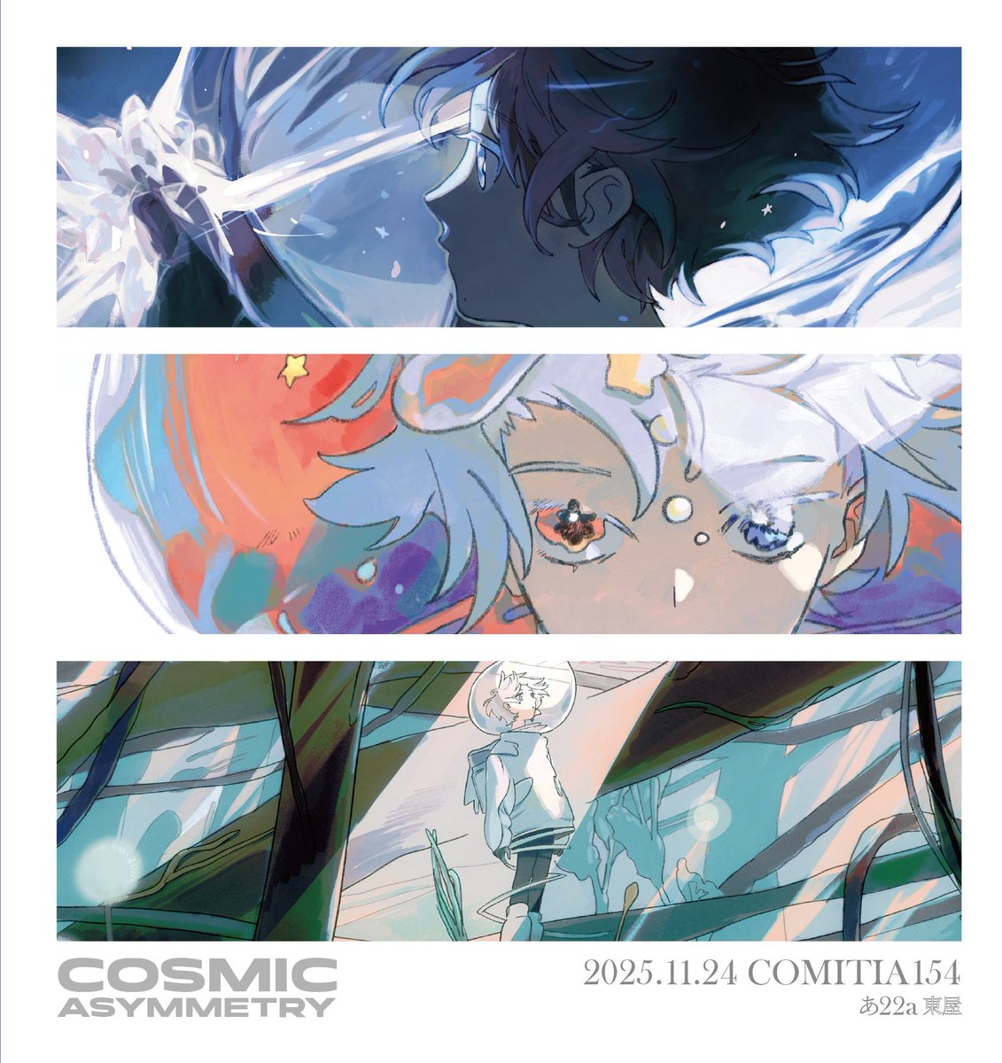 azmalog's tweet image. #COMITIA154お品書き
●11/24（月/休）東京ビッグサイト 11:00〜16:00
●スペース【南3ホール あ22a】
今年に描いたイラスト+αをまとめた本を持っていきます。（後日アリスブックスさんにて通販予定です。）当日はどうぞよろしくお願いします。

#コミティア154 #COMITIA154