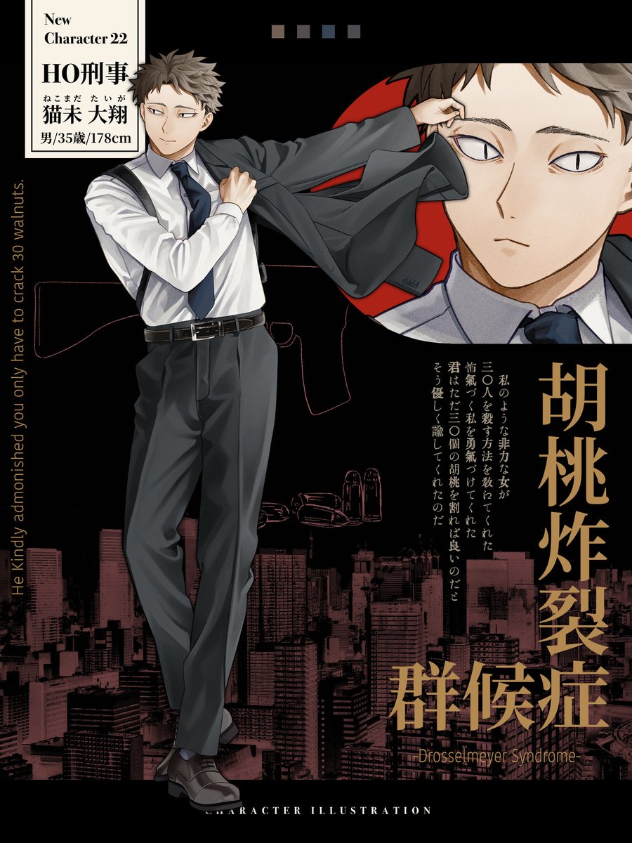 ④ (@Manpuku_GRL) / Posts / X