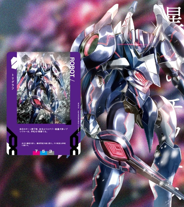 神機共鳴コア・コネクション 星断のエクエス》 パイロット06 ラーシャ