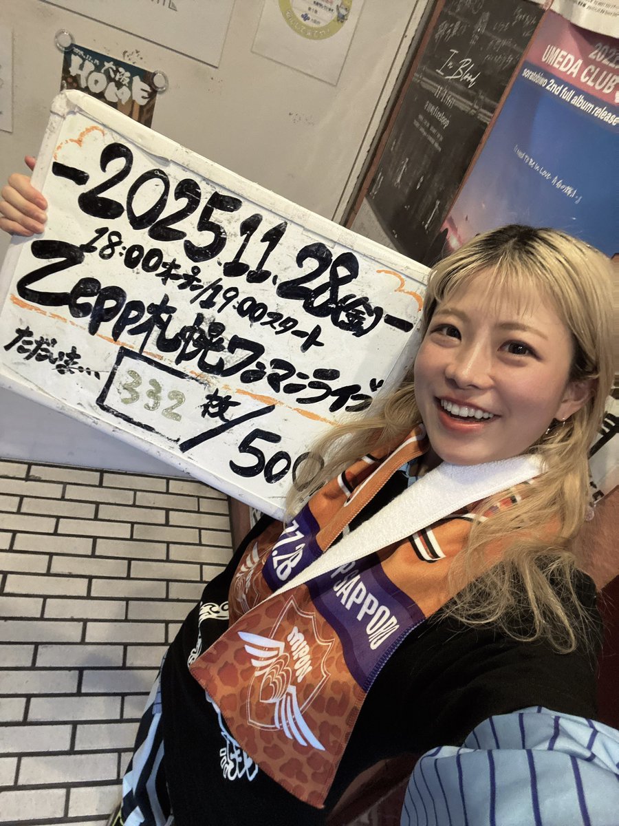 みーぽん。 (@mipon_pon_pon) / Posts / X