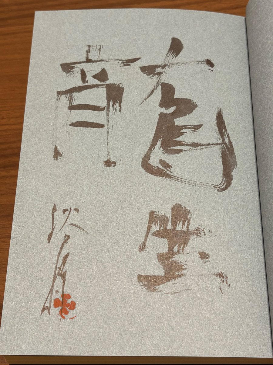 ラストクラウディア　サイン色紙とその他セット ラストクラウディア サイン色紙とその他セット ラストクラウディア