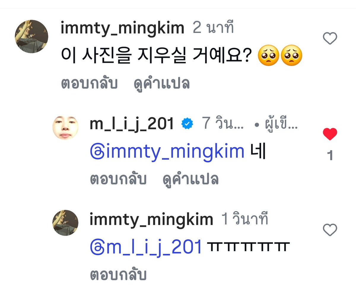 🐻임티밍김 ™ 🐻🦊🍀 tweet media