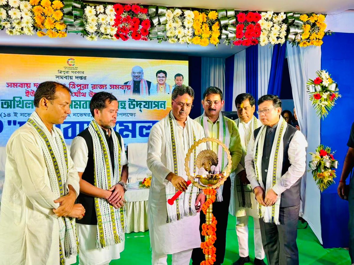 tutandasbjp's tweet image. আজ, আগরতলা স্থিত পূর্বাশা মাঠ প্রাঙ্গণে অখিল ভারতীয় সমবায় দিবস উপলক্ষে, আমি ত্রিপুরা সরকারের সমবায় বিভাগ দ্বারা আয়োজিত মেলার উদ্বোধনী অনুষ্ঠানে অংশগ্রহণ করি।

BEST PERFORMING APEX COOP. IN CONSUMER SECTOR AWARD-2025 গ্রহণ করার সৌভাগ্য হয় আমার।