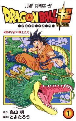 tomthegathering's tweet photo. @Sr_Dralnu @wizards_magicES La que más quería ya salió (FF), pero estos creo que son los próximos que le pediría al señor WOTC:

- The Legend of Zelda
- Dark souls (Elden Ring etc)
- Dragon Ball https://t.co/oZgO3RHvtk