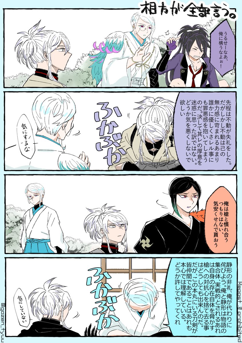 かんな (@kanna96) / Posts / X