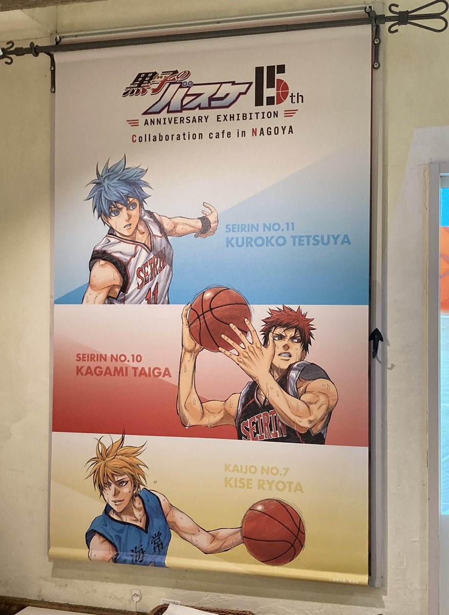 このタペストリー、すごい大きくて良かった！