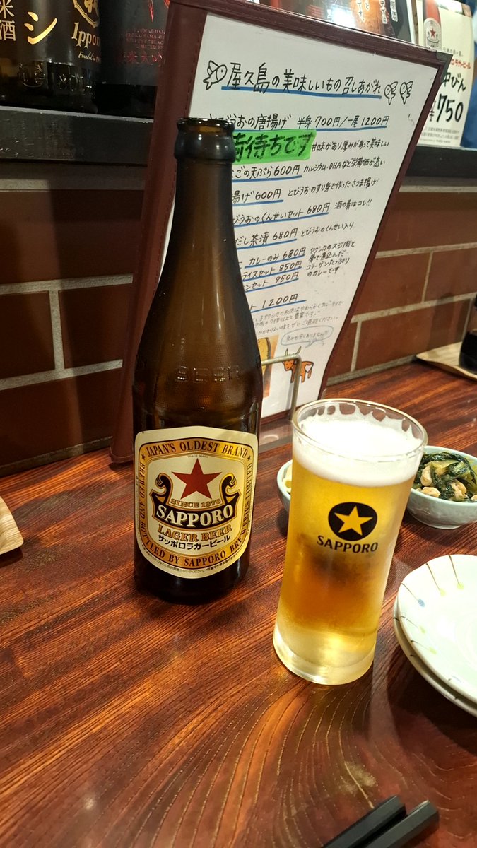 久しぶりに外で