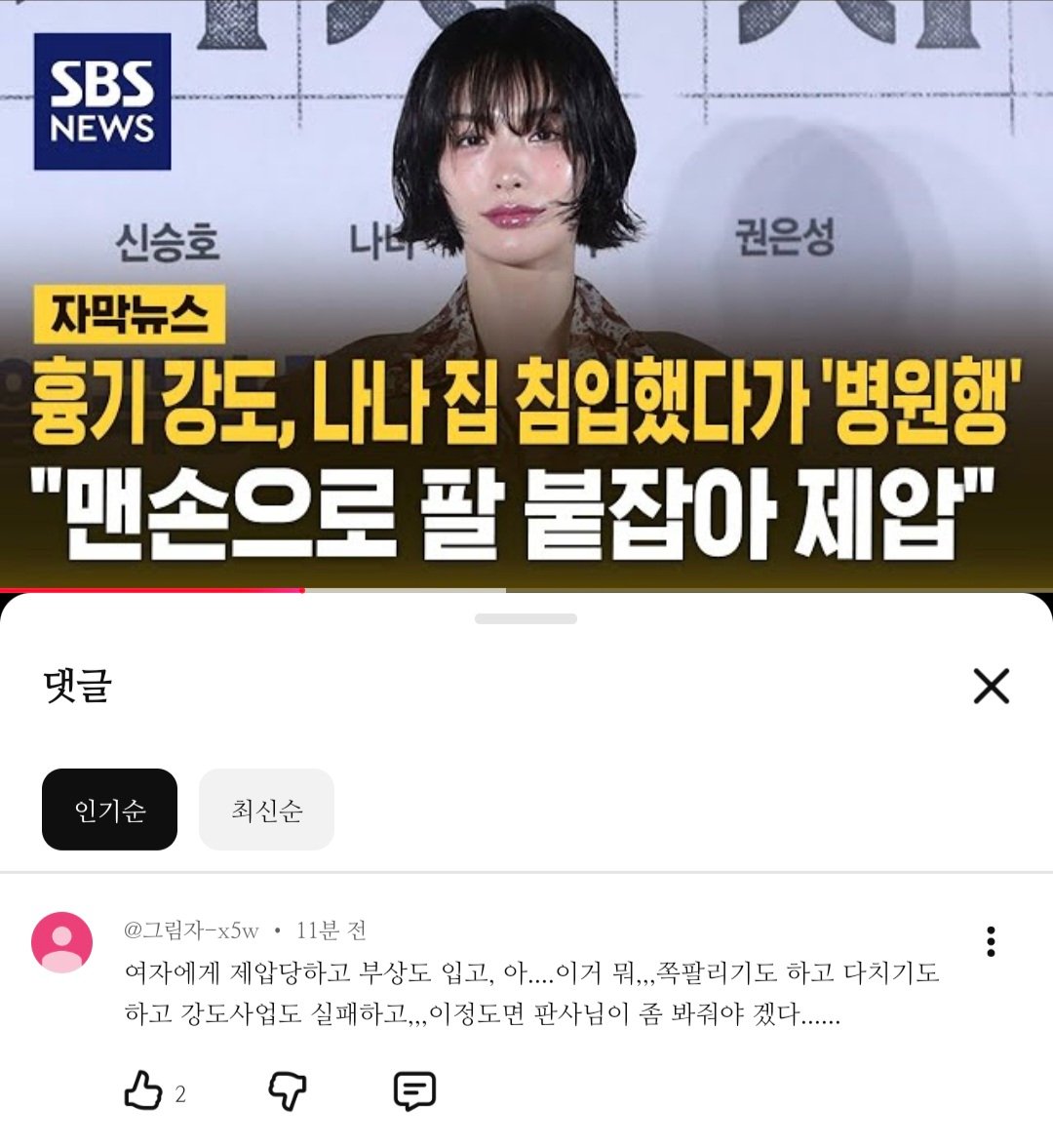 aud_dn's tweet image. 유튜브 댓글