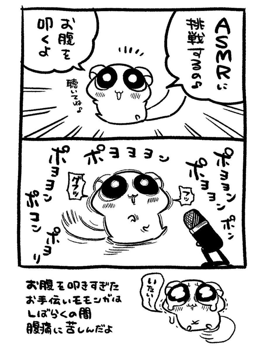 椎木ユウ (@419_y_s) / Posts / X