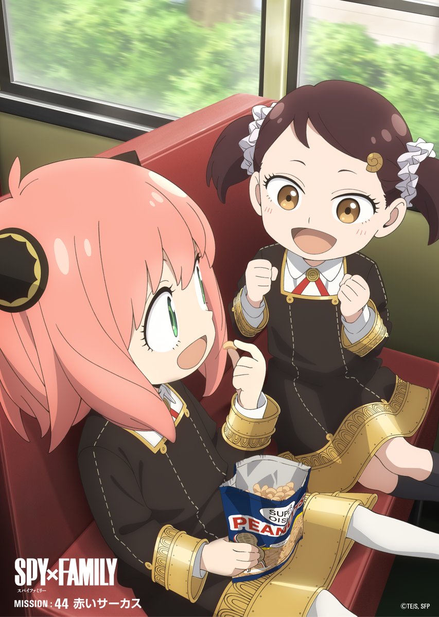 spyfamily_anime's tweet image. ／

　MISSION:44
　エピソードビジュアル公開🎊✨
　　
＼

今週のビジュアルは
アーニャとベッキーです🚍

MISSION:44は本日23:00より、
テレ東系列ほかにて放送📺⚡️

皆様、ぜひ放送をお楽しみに‼️

#SPY_FAMILY 
#スパイファミリー