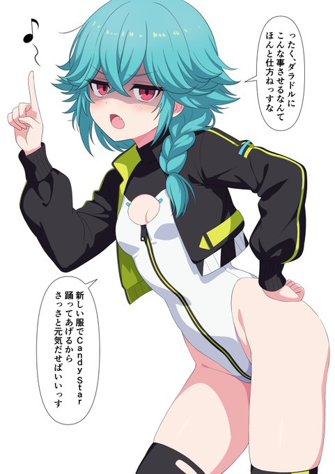 原作は履修出来なかった勢なのですが
ヤマダの全てが最高過ぎて!

コラボ期間内に何とか間に合った……!

#アリスギアお絵描き #プロジェクト東京ドールズ 