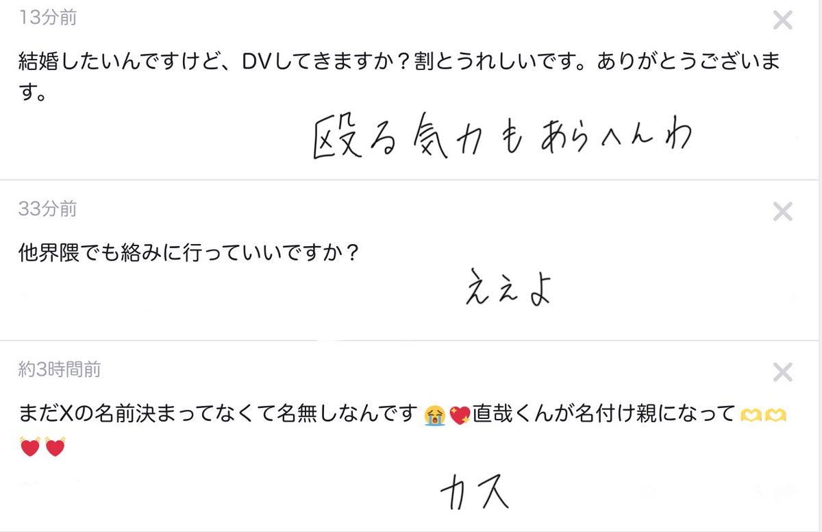 Post by 禪 院 直 哉 ＿ . on X: やる事はやったで