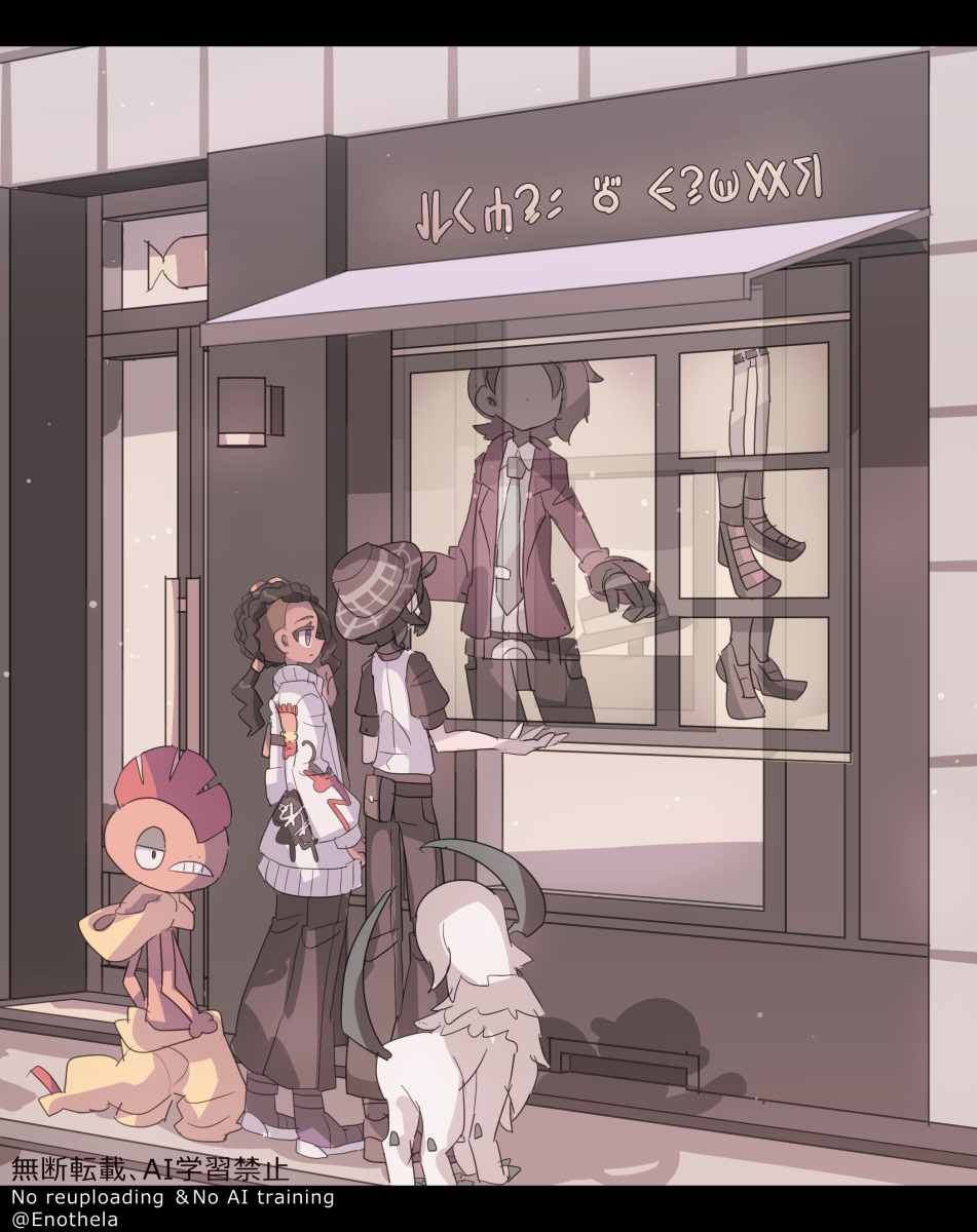 shalltoom_3119's tweet image. 