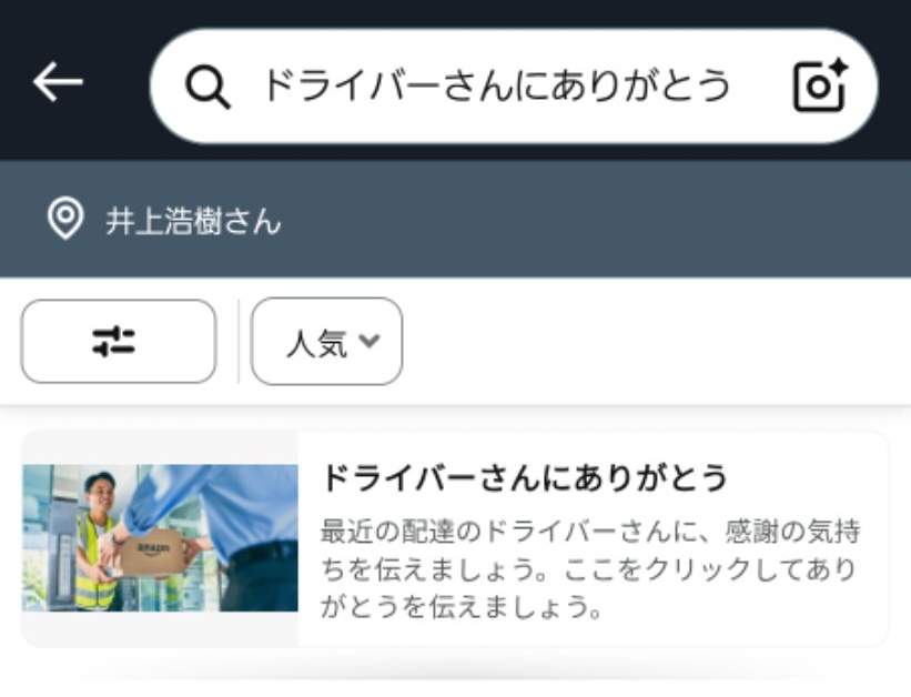 取引中です！見ていただきありがとうございます！ お仕事スタンプ お礼スタンプ 手帳 メルカリ オークションお取引に