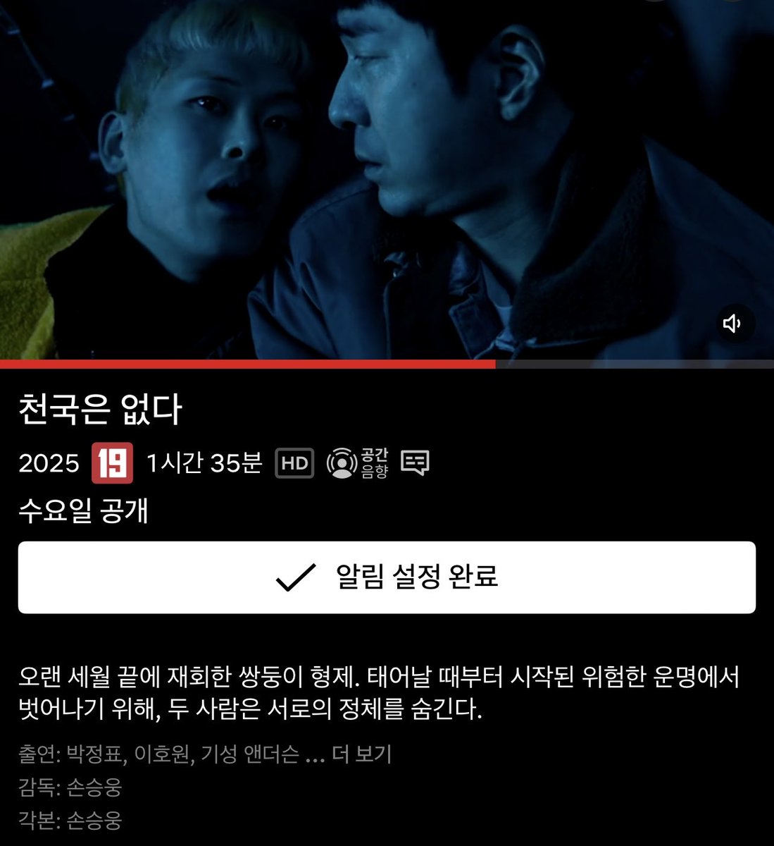 <a href="/NetflixKR/">Netflix Korea｜넷플릭스 코리아</a>