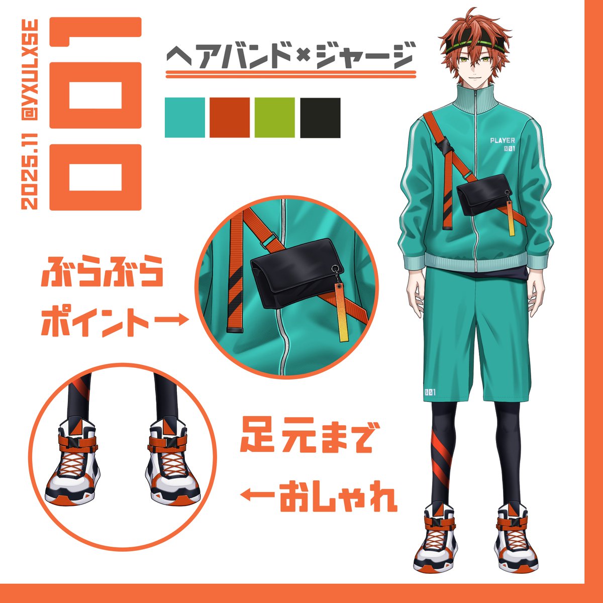 表情画像を確認用 67836109-d32d-ed16-5142-