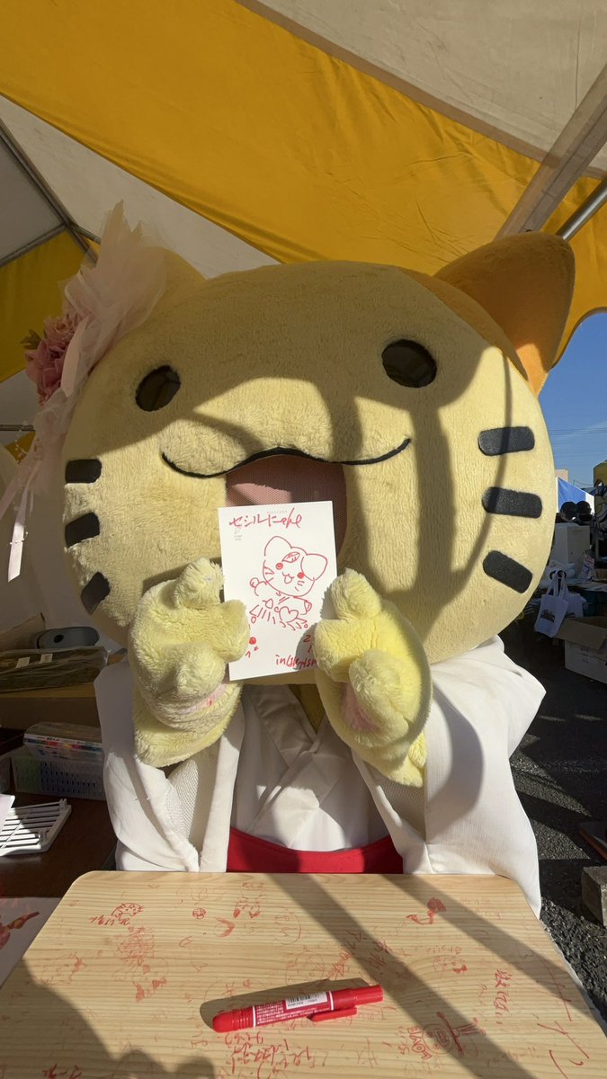 みやちせしる(宮地星詞留) tweet media