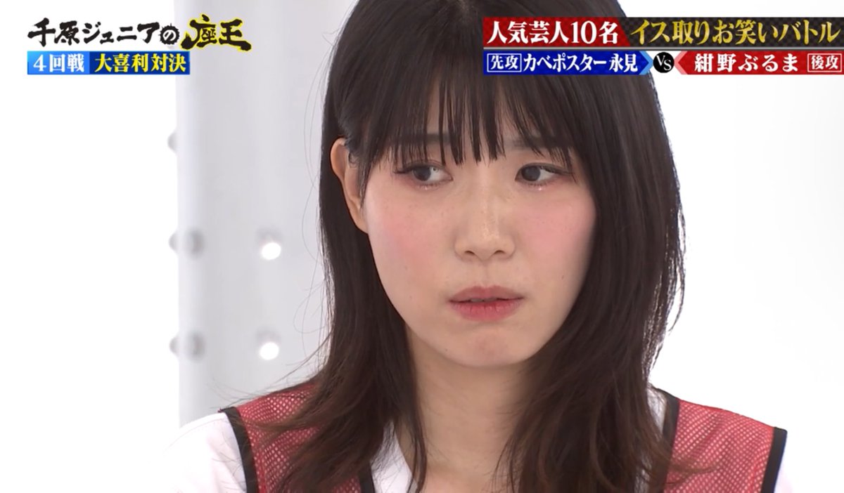 千原ジュニアの座王！！！
…正しくはTVerでみてほしいです！！
tver.jp/episodes/epzaf…
