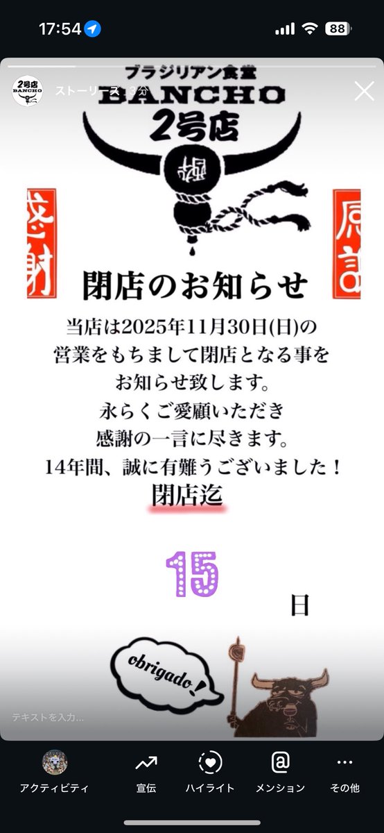 sancha_bancho_2nd (@sanchabancho2nd) / Posts / X