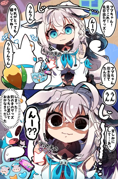 桜もちさま 桜もち(@sakuramt6) さんのマンガ一覧 | ツイコミ(仮)