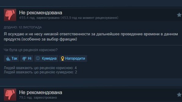 Данная хрюканіна (порваноє очко) создано і (ілі) роспространєно Стєпашкой (підарашкой), виполняюшім функціі тєрпіли (ілі) бутилочного чєхла