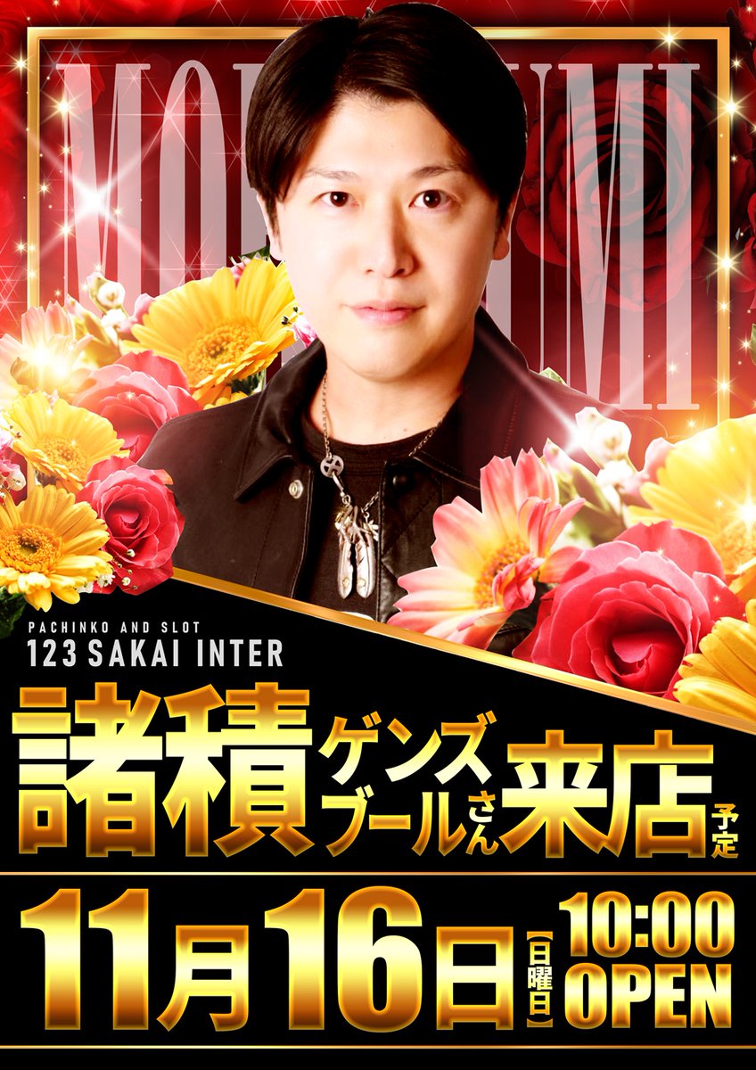 rrrrrvaultroomスロパチステーション黒Mサイズ❤ rrrrrvaultroomスロパチステーション黒Mサイズ❤ vaultroom × すろぱち