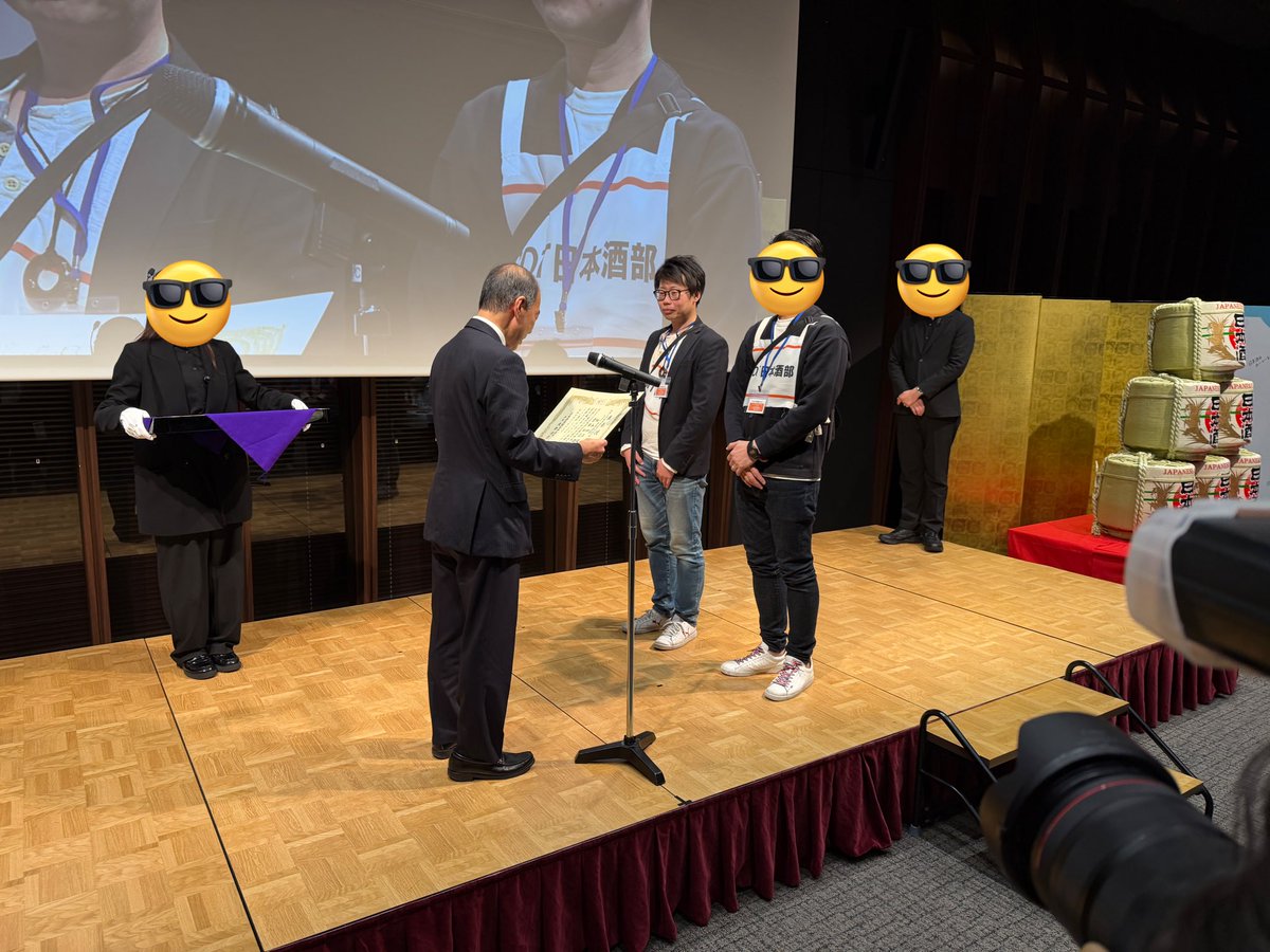 社会人の部では優勝しました🙌