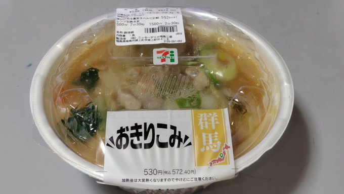 リベンジ成功!(๑'ڡ`๑)
少し離れたセブンに
おきりこみあった♪

豚も鶏も入った
具だくさんな豚汁な感じで
麺もめちゃ幅広で
美味しかったです

麺はのびやすいので注意 