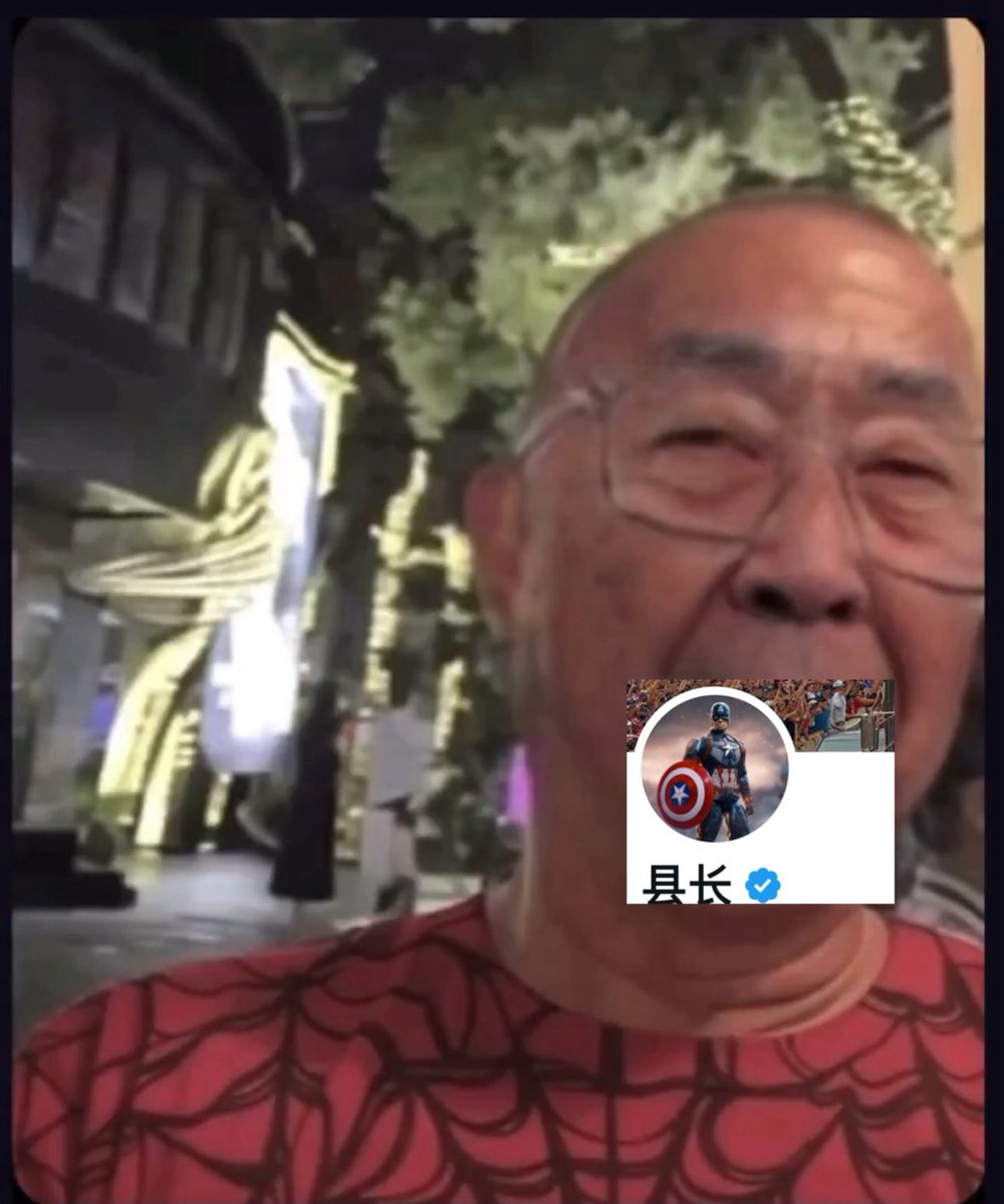 网友直播中直接截频
这个满嘴牛比的蛤蟆长这个比样
70岁丈母娘和50岁和赌场卖笔
3人行的穷比生活ing！