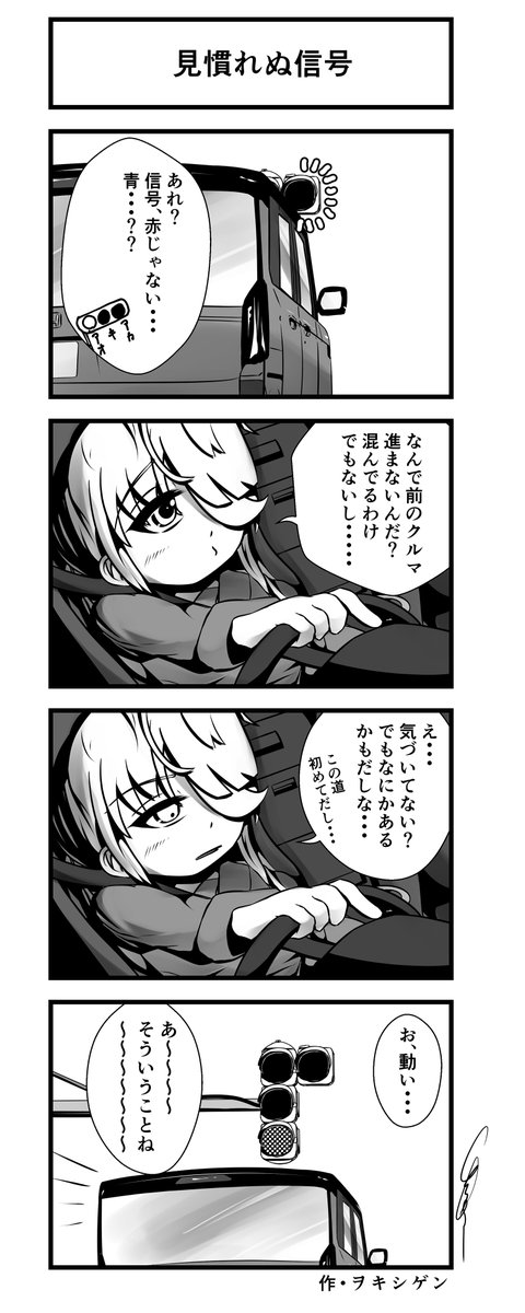 ヲキシゲン (@VVVF_Oxygen) / Posts and Replies / X