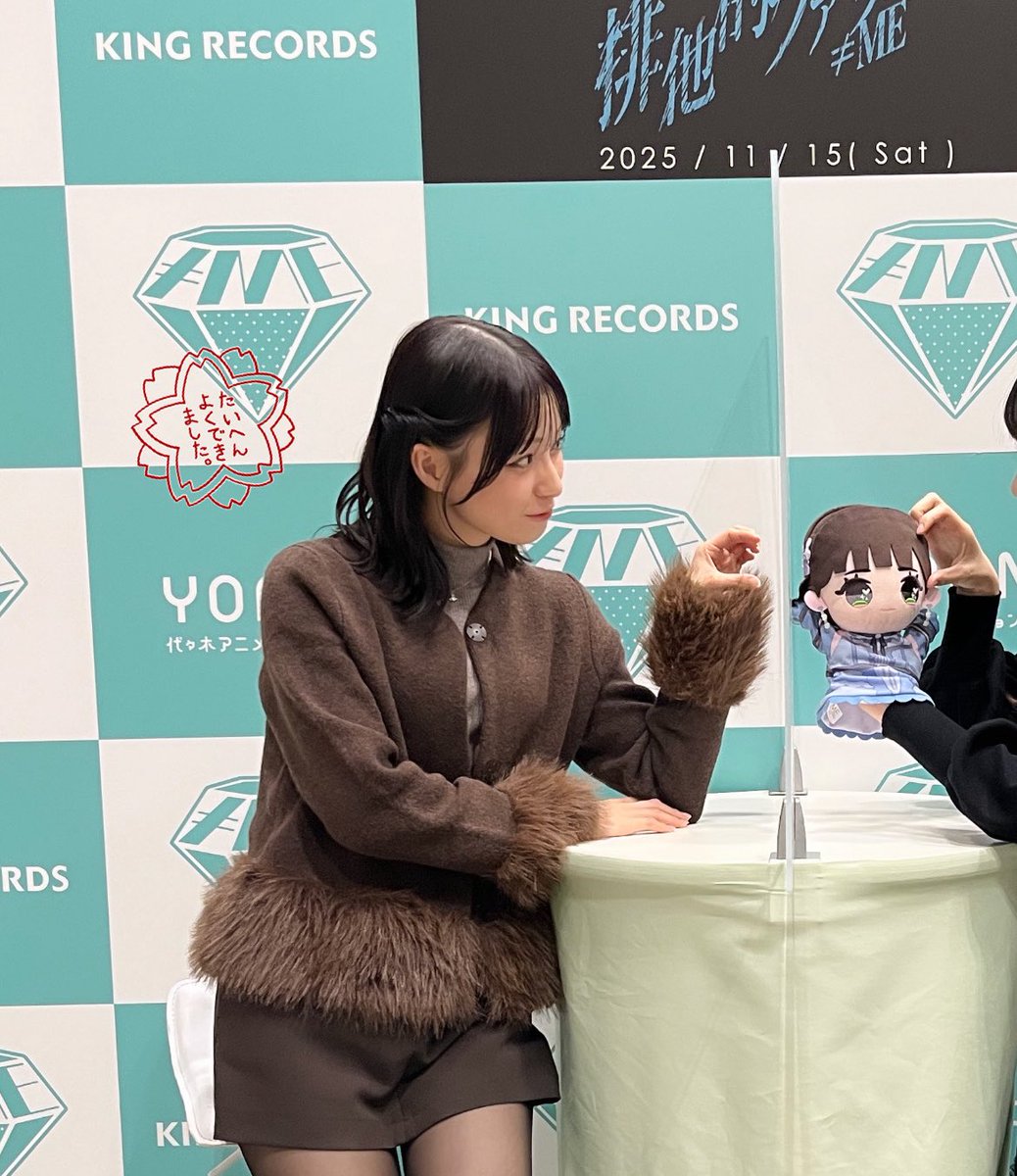 ♥菜々風ちゃんとななパペさん꒰◍ᐡᐤᐡ◍꒱♥
 #nankachanbot  #冨田菜々風