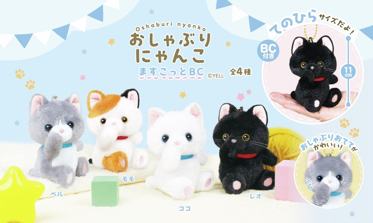 とも様❤️御予約♡おしゃぶり♡お腹ぽっこり子猫ちゃん♡アートドール♡ぬいぐるみ♡ Post by ななみฅ^・ω・^ฅ on X: かわいい💕