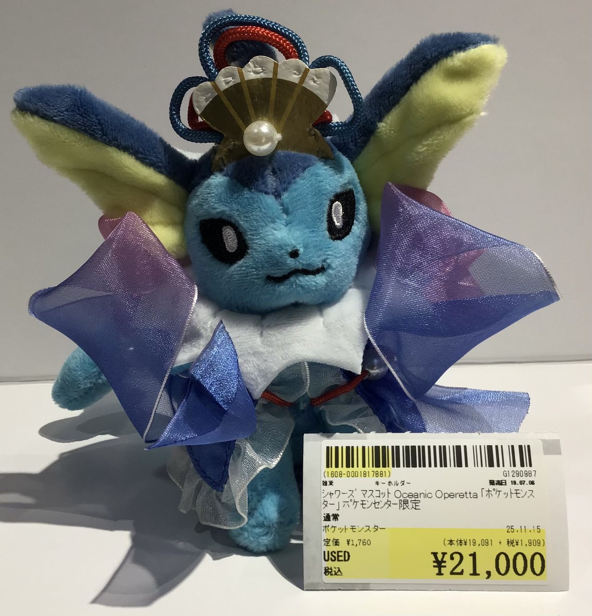 雑貨商品情報】 主役は、海の中で華麗に歌い踊るポケモンたち。 透明感