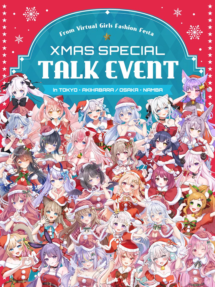 vgf_festa's tweet image. 🎉Virtual Girls Fashion Festa🎉

#VGFF 1on1一般販売&amp;amp;トークイベント一般販売開始！

✼••┈┈┈┈┈┈┈┈┈┈┈┈••✼

🎉Virtual Girls Fashion Festa🎉 in 渋谷1on1
📅販売期間：
2025/11/15 (土) 18:00  ～ 2025/12/25 (木) 19:59まで

＜1on1チケット＞
12月20日 (土)…