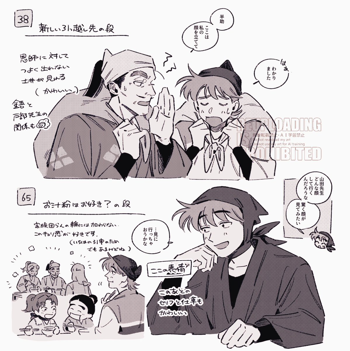 𝗠 (@______maru00) / Posts / X