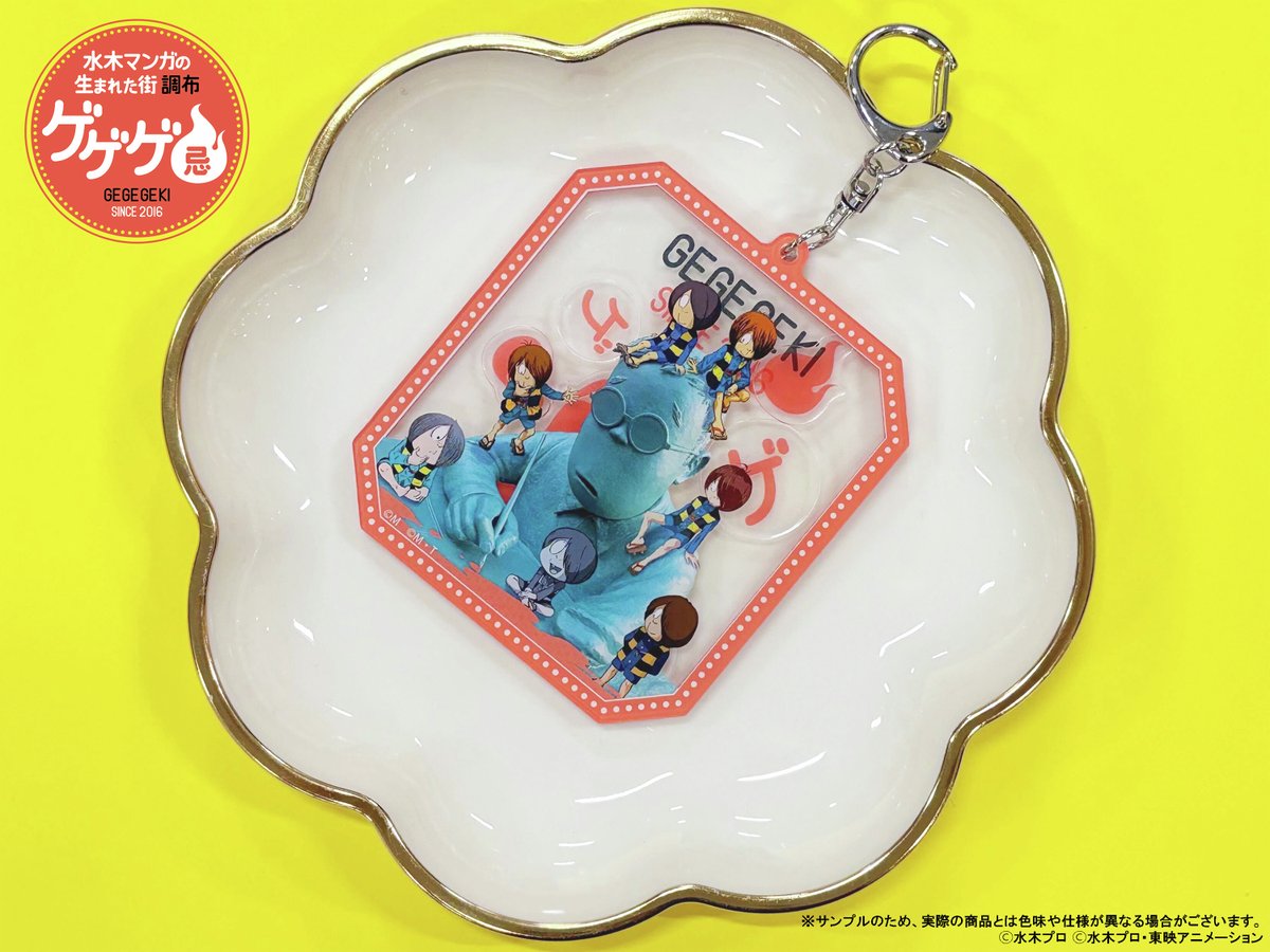 いちくま☀☔ (@1kumasan) / Posts / X