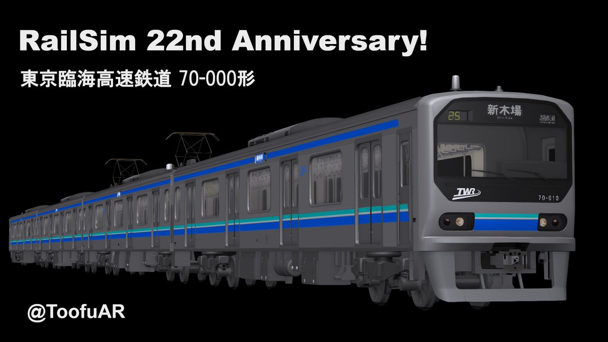 ToofuAR's tweet image. #RailSIm #RSPI公開情報 
RailSim22周年おめでとうございます。
りんかい線70-000形を公開いたします。
ReadMeをしっかりお読みになってからご使用ください。

bowlroll.net/file/344889