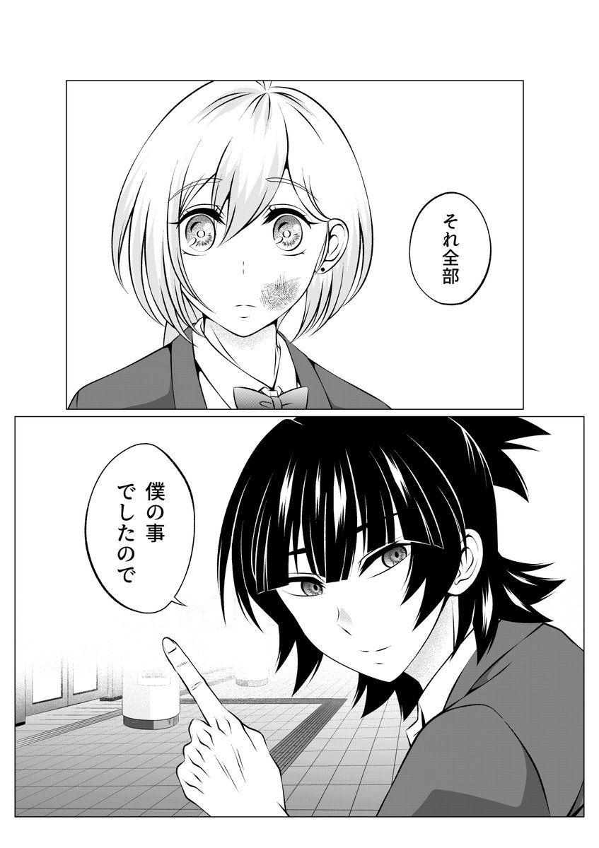 ✳︎かんぱちページ✳︎ かんぱち (@mangakansei) / Posts / X