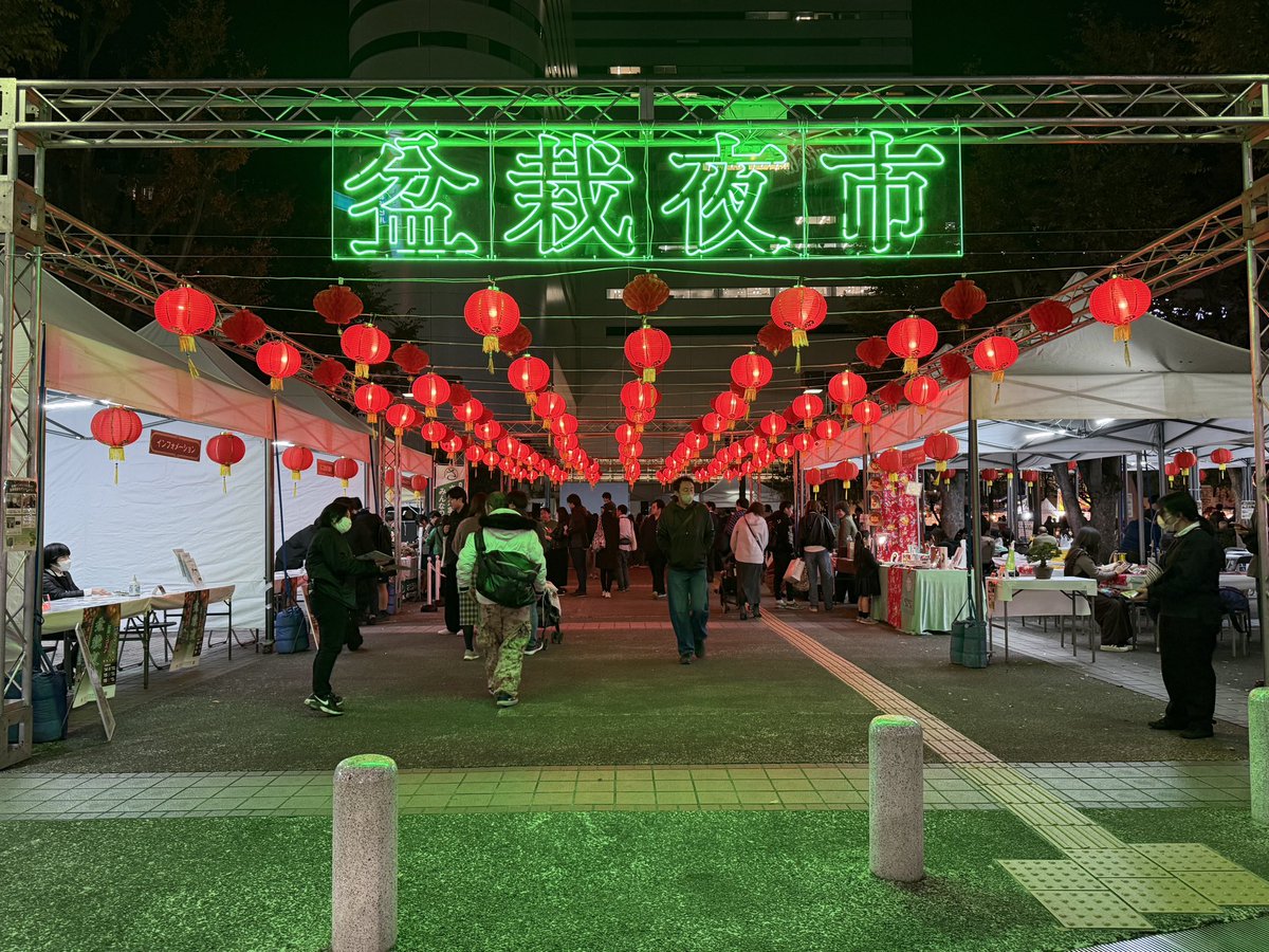 本日最後は盆栽夜市へ。 17時過ぎの寒い時間になっても盛況。 台湾の