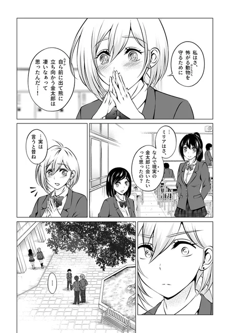(3/12) 