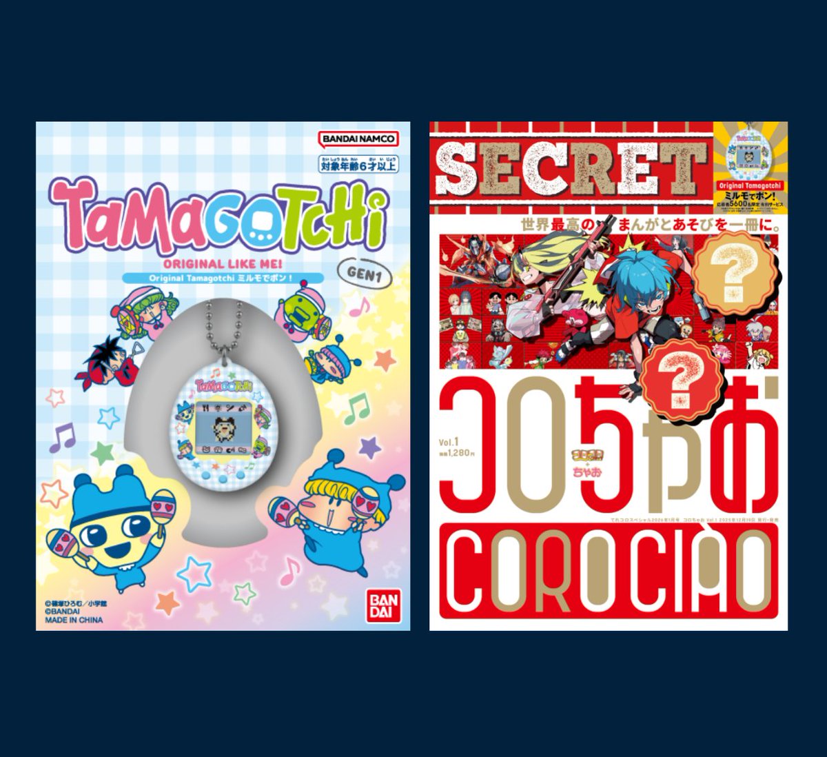 【当選品&5600個限定】コロちゃおオリジナルたまごっち　ミルモでポンコラボ ミルモでポン たまごっち コロちゃお 限定ステッカー 当選品 - メルカリ