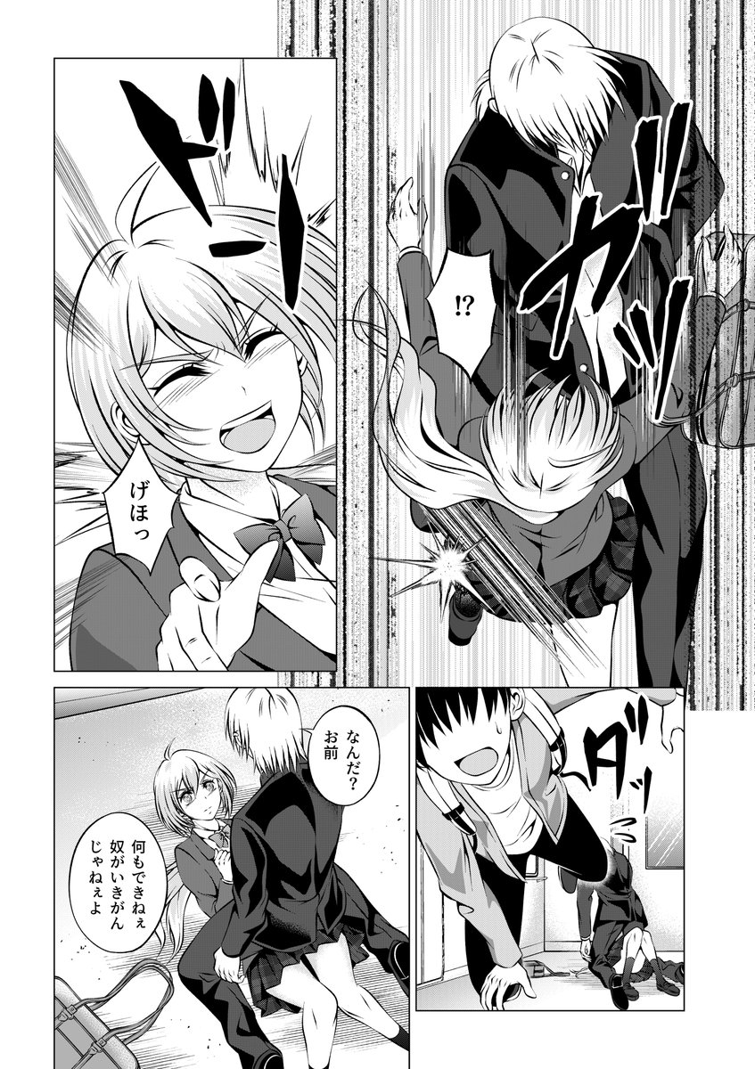 (6/12) 