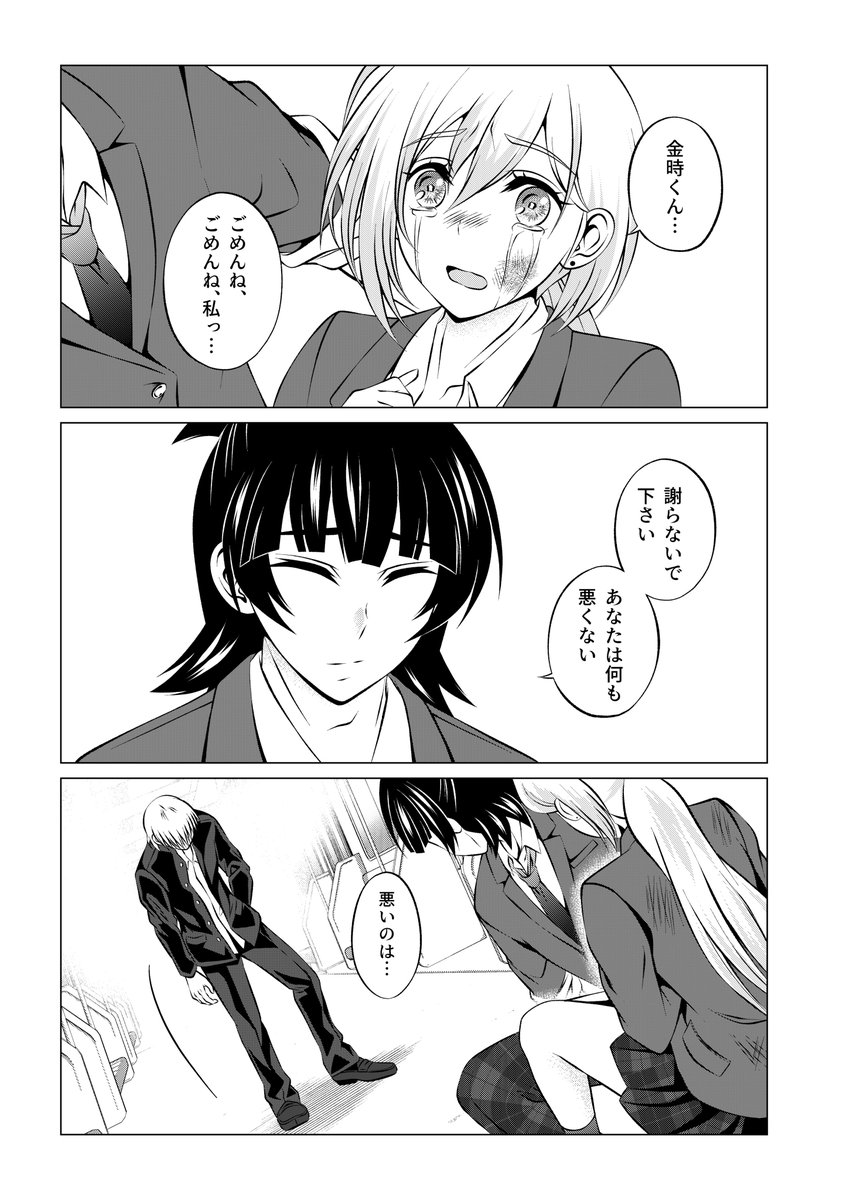 (8/12) 