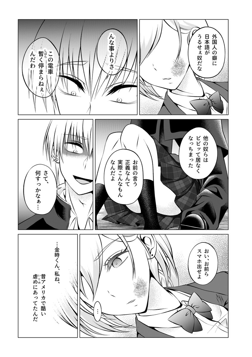 (7/12) 