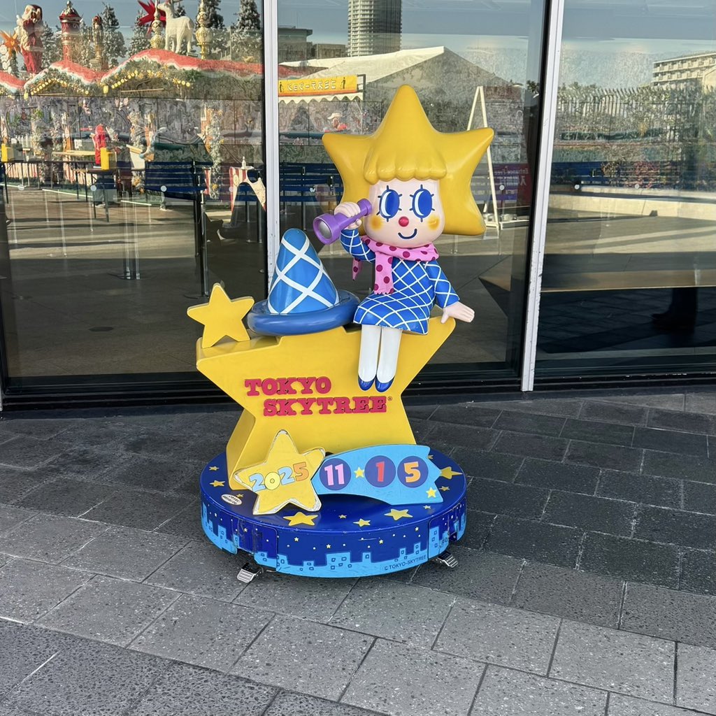 SYLLABICATES's tweet image. ソラカラ日記。

コラ！ソラカラ！

#スカイツリー
#ソラカラちゃん
#いいねした人フォローする