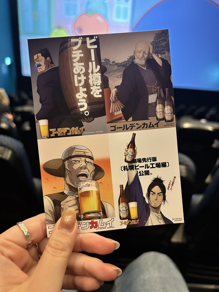 GAtokkyoukyuIM's tweet image. また見ますワァ