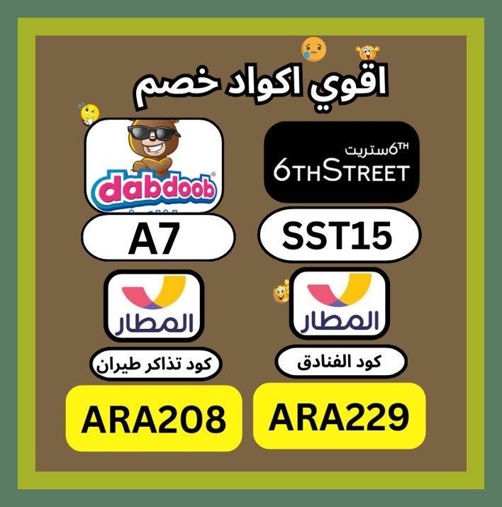 easydoesit59's tweet image. مجتمع 🤪👿🏸.
ك&amp;amp;#x624;د  خ&amp;amp;#x635;م  ▬6&amp;amp;#x633;ترىت▬6▬&amp;amp;#x633;تريت▬ ك&amp;amp;#x624;بون