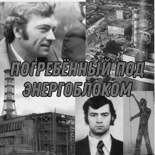 kava220's tweet photo. Це була Наталля Ходемчук, вдова першої жертви Чорнобильської катастрофи Валерія Ходемчука, — ТСН. 

Російський дрон влучив у її квартиру на сьомому поверсі будинку на Троєщині. Жінку госпіталізували з 45% опіків тіла. https://t.co/2vvlW8Z0y2
