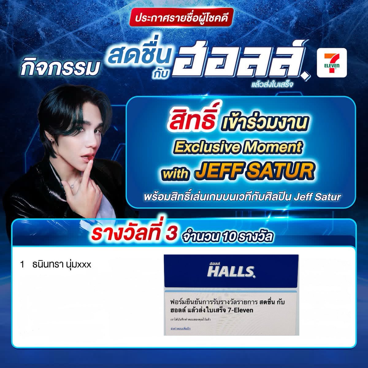 Hydrangea1997's tweet image. 📍แจก📍
เนื่องจากได้สิทธิ์เล่นเกมบนเวทีกับพี่เจฟ💜
รางวัลที่1 โปสSpace Shuttle No.8(ลายเซ็นสด)
รางวัลที่2 โปสRedGiant(ลายเซ็นDigital)
•กติกา•
-รีทวิต+เมนชั่นท่อนที่ชอบในเพลง“ของขวัญปีใหม่”
💜สงวนสิทธิ์ให้เฉพาะคุณวันเสาร์เท่านั้นนะคะ💜
ประกาศ 30/11/68
#JeffSatur #hallsxjeffsatur